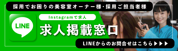 LINEバナー